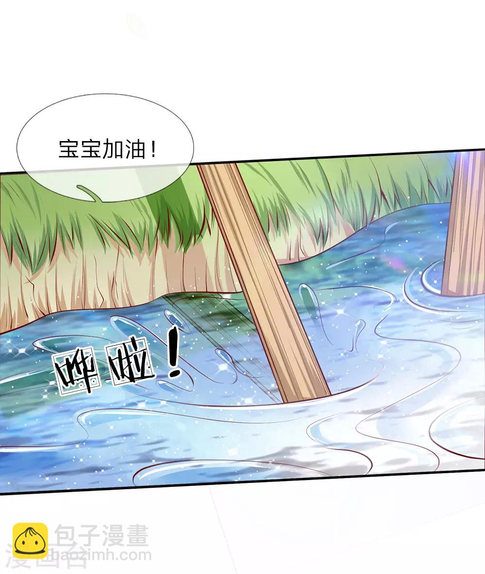 第1话 漂流比赛9