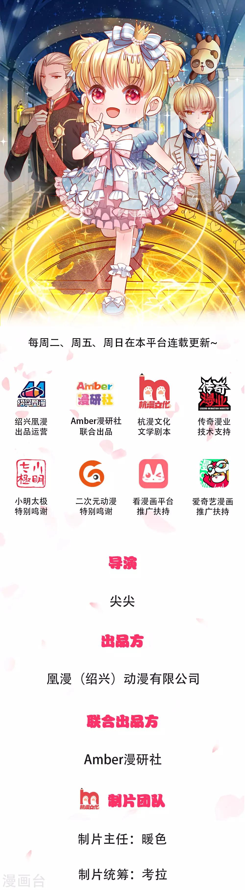 第4话 恶毒奶妈0