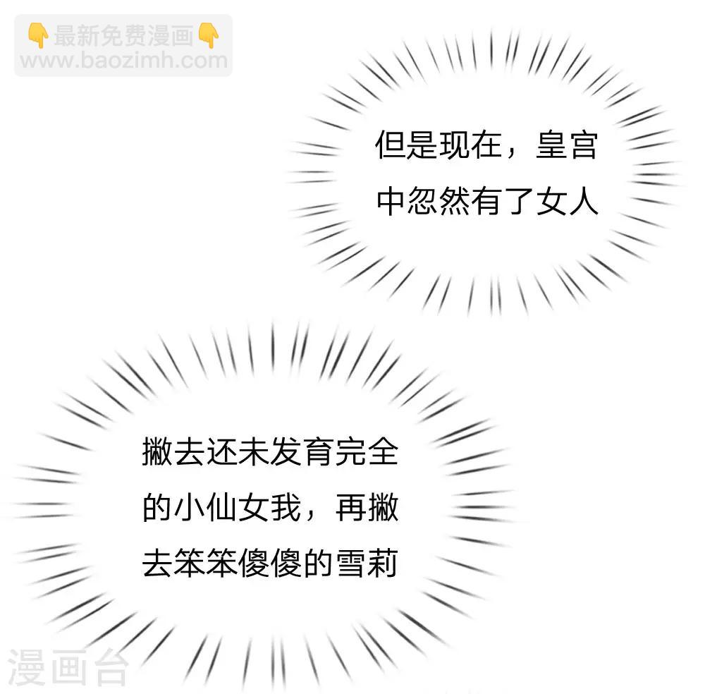 第4话 恶毒奶妈15