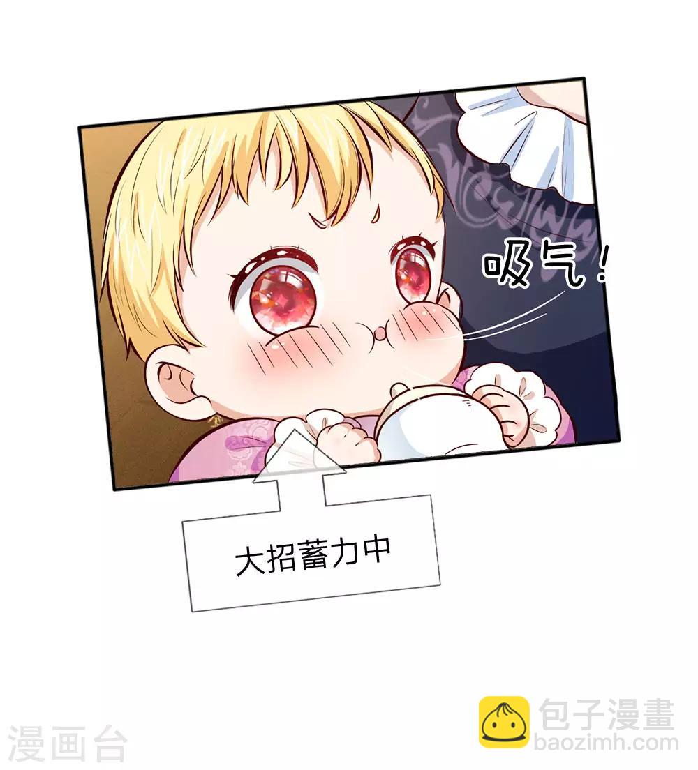 第4话 恶毒奶妈20