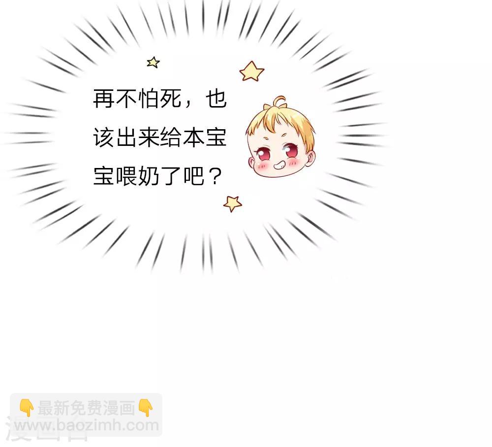 第4话 恶毒奶妈5