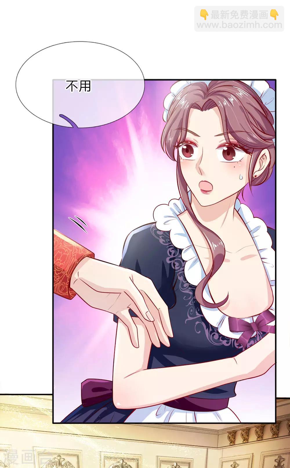 第5话 皇帝驾到6