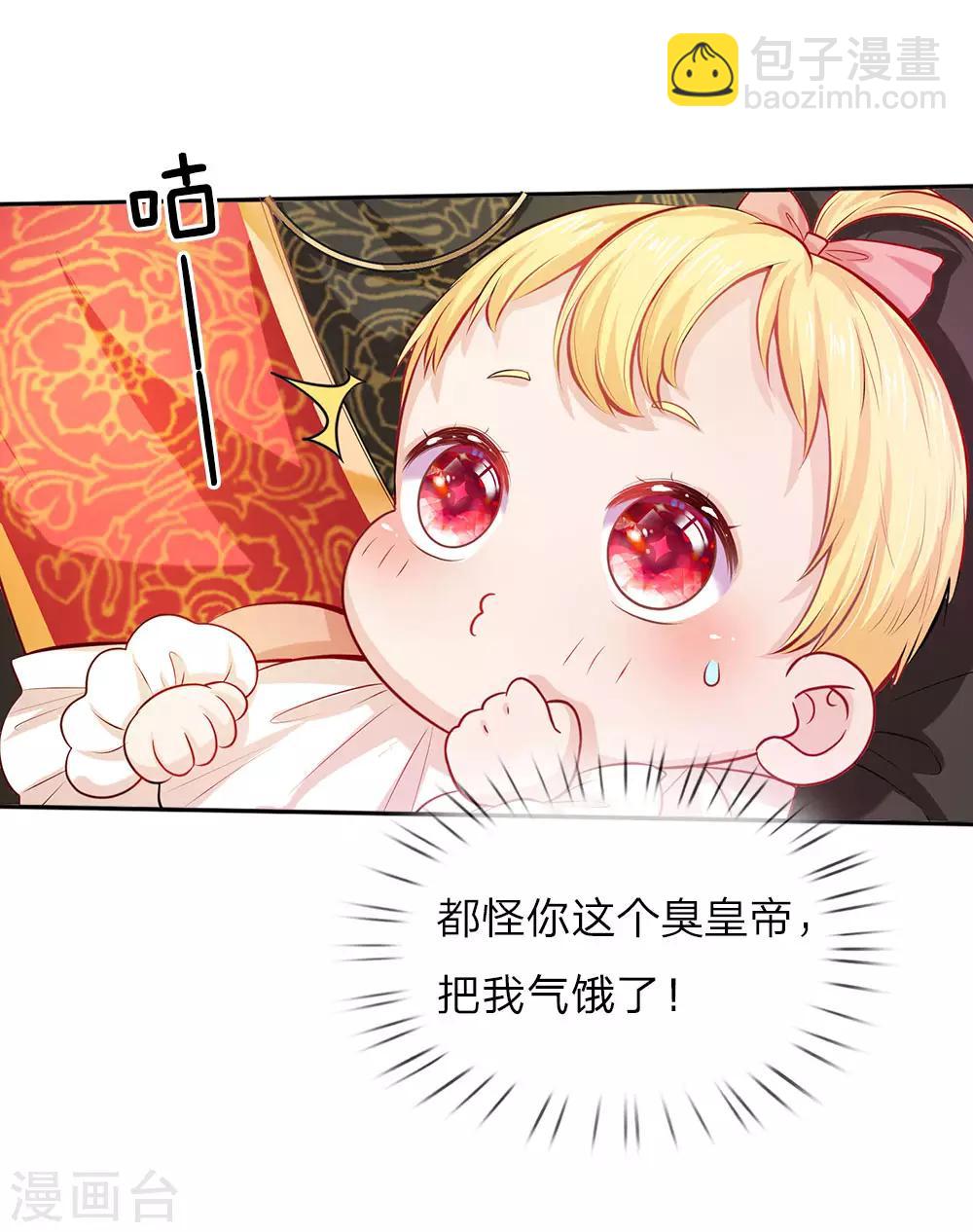 第6话 愚蠢的女人15