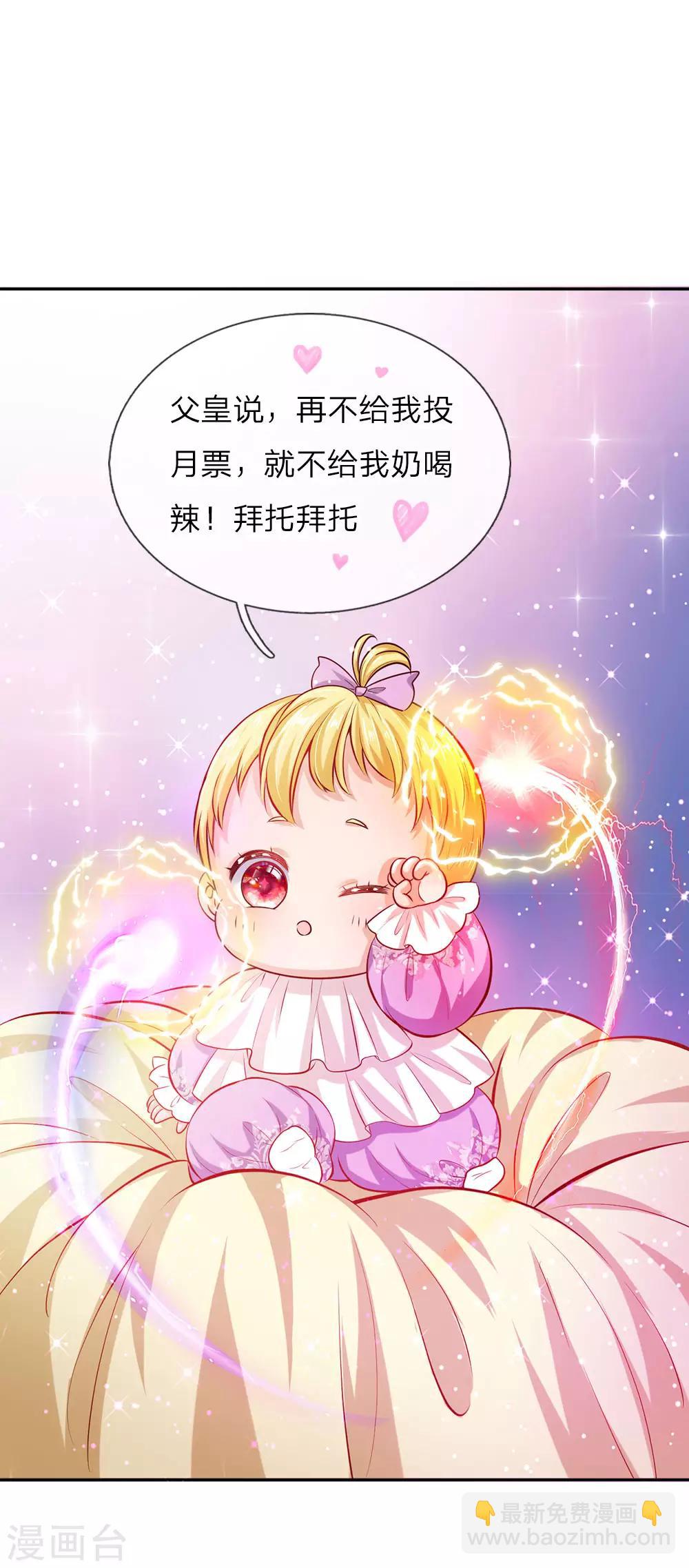 第9话 诅咒15