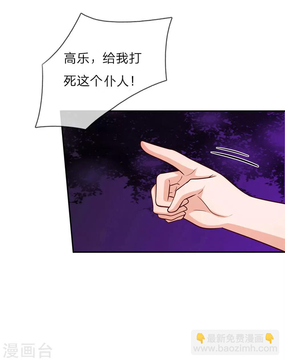 第11话 死鸭子嘴硬9