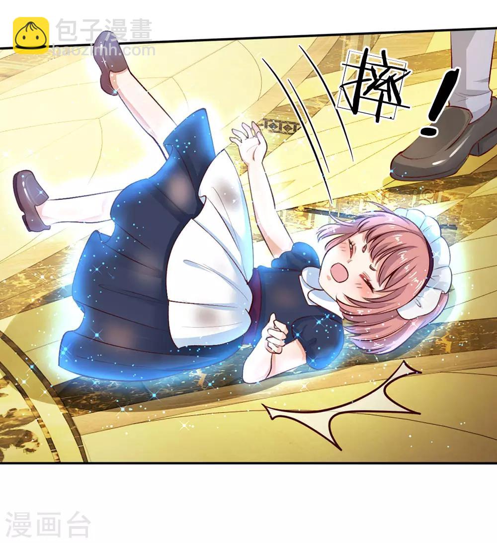 第13话 我的瑾公主14