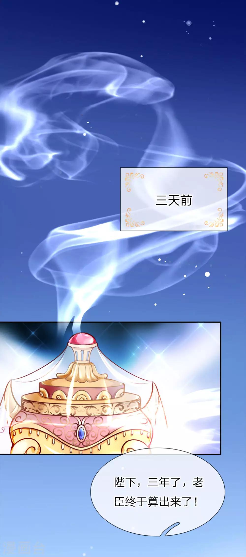 第14话 召唤魔兽的能力0