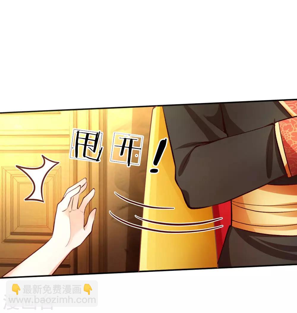 第14话 召唤魔兽的能力10