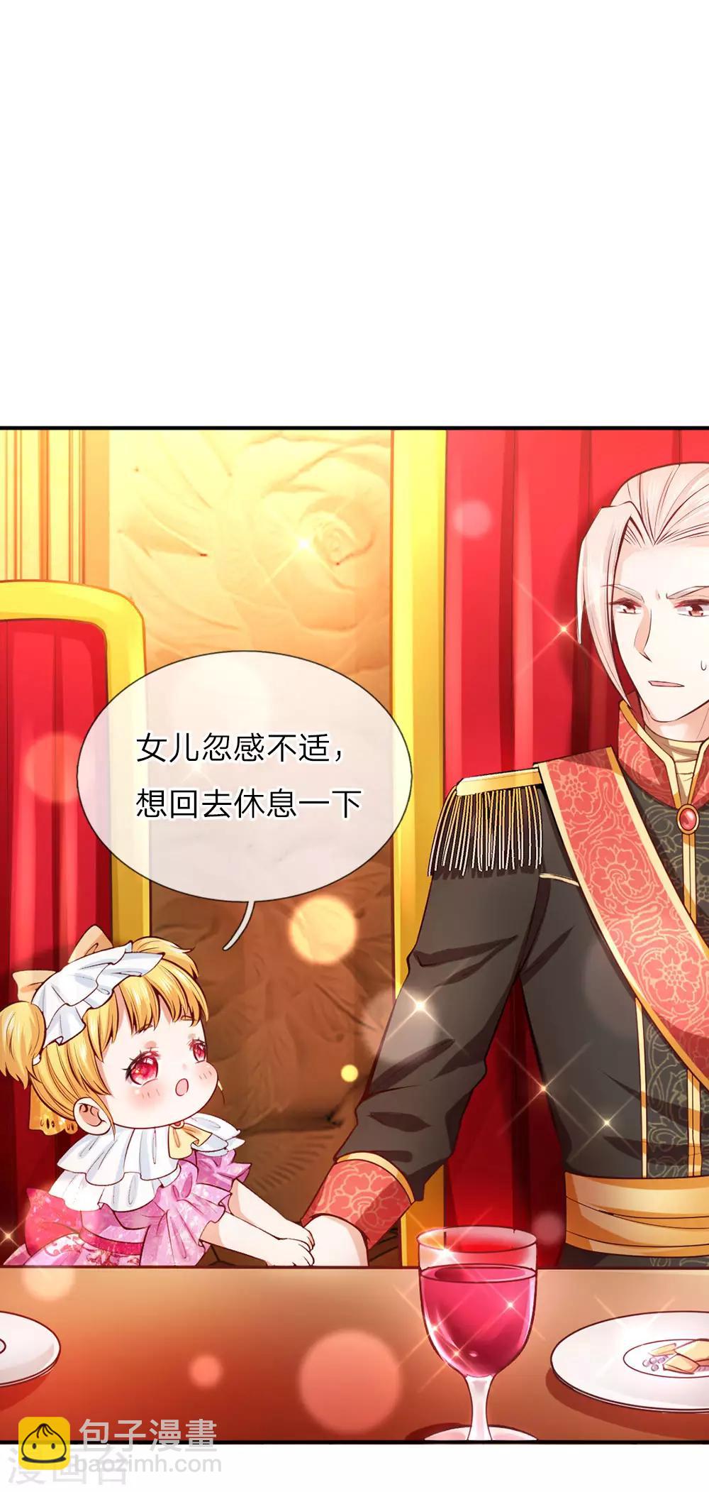 第14话 召唤魔兽的能力17