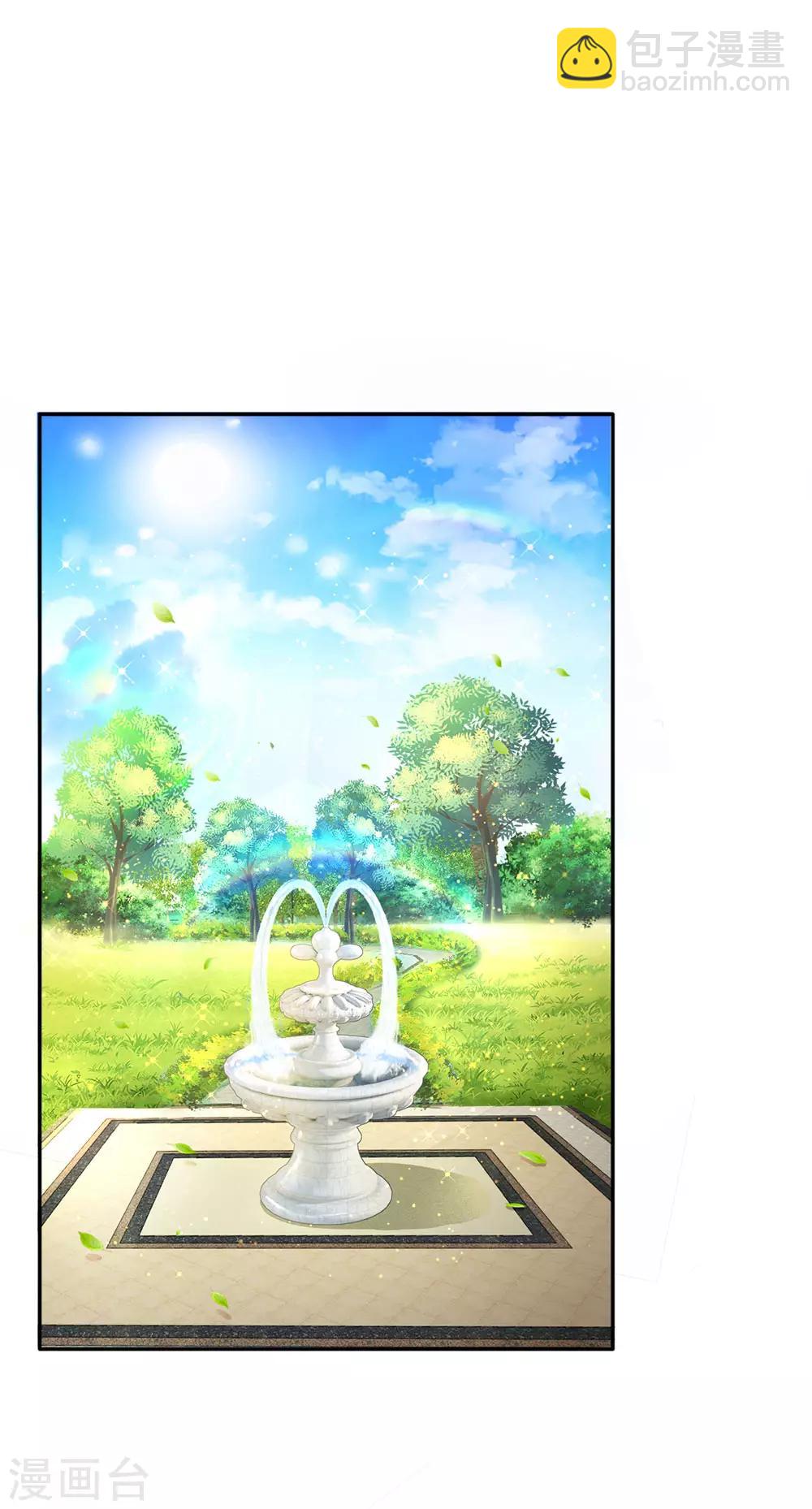 第15话 刺杀公主4
