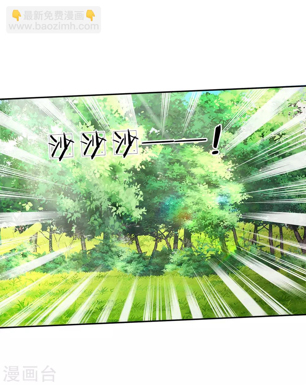 第15话 刺杀公主6