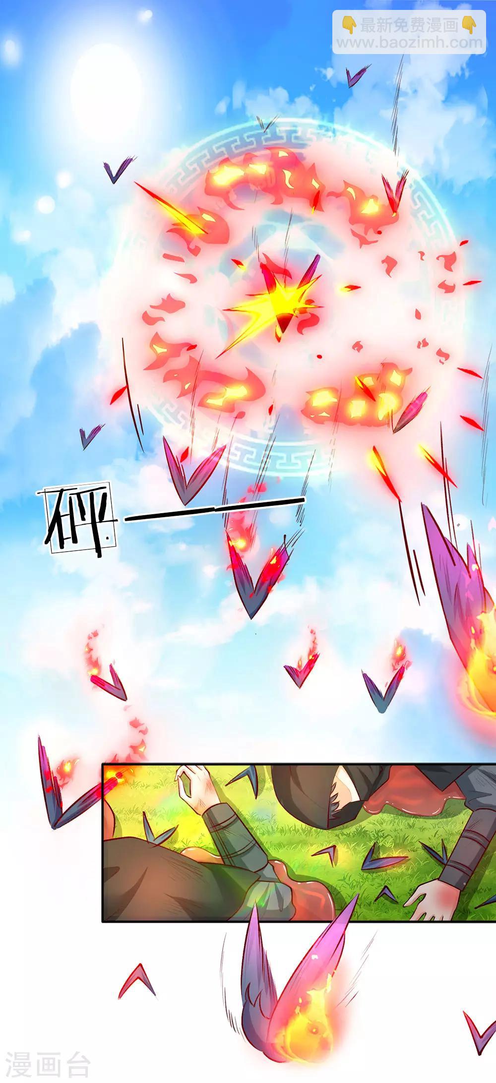 第16话 不...不要过来！5