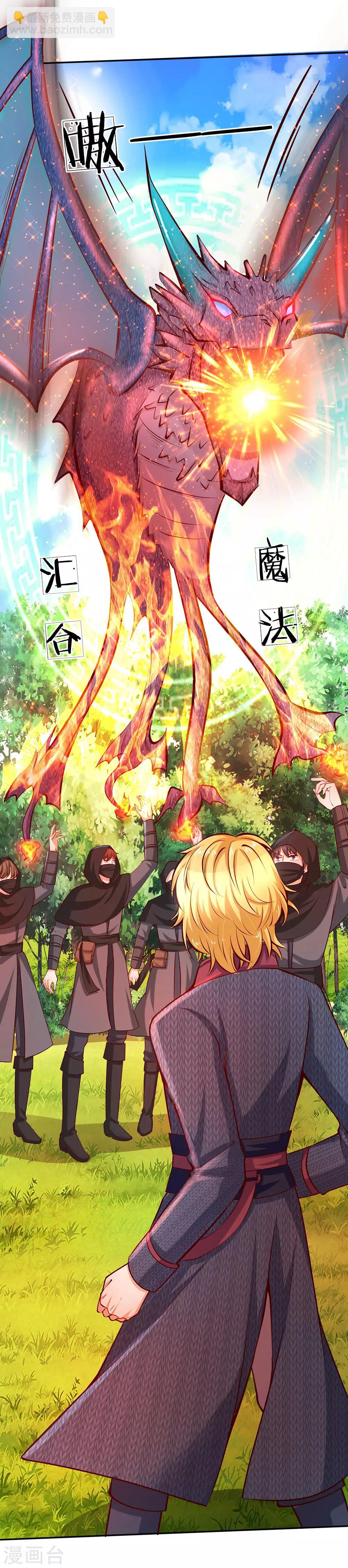 第16话 不...不要过来！8