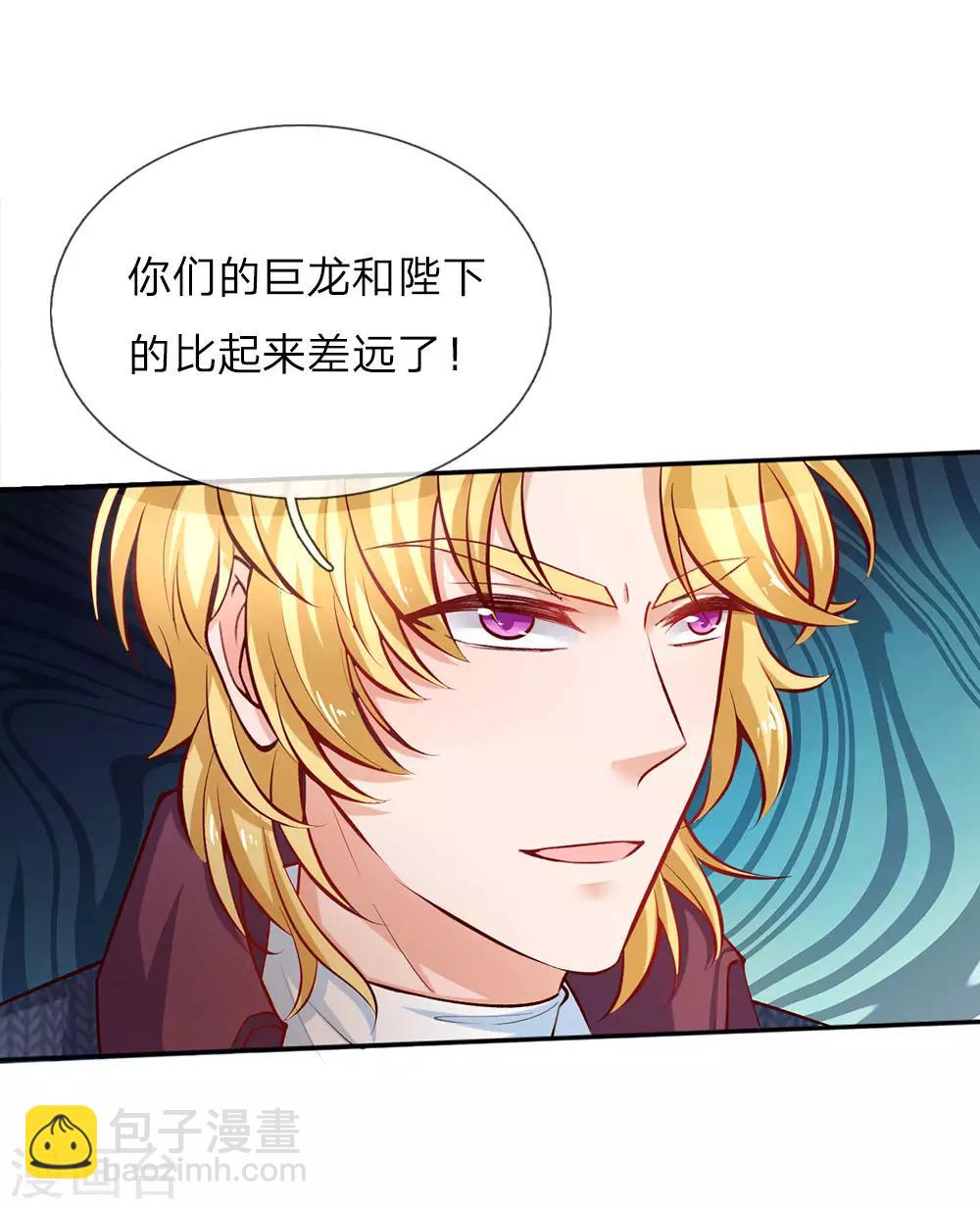 第16话 不...不要过来！9