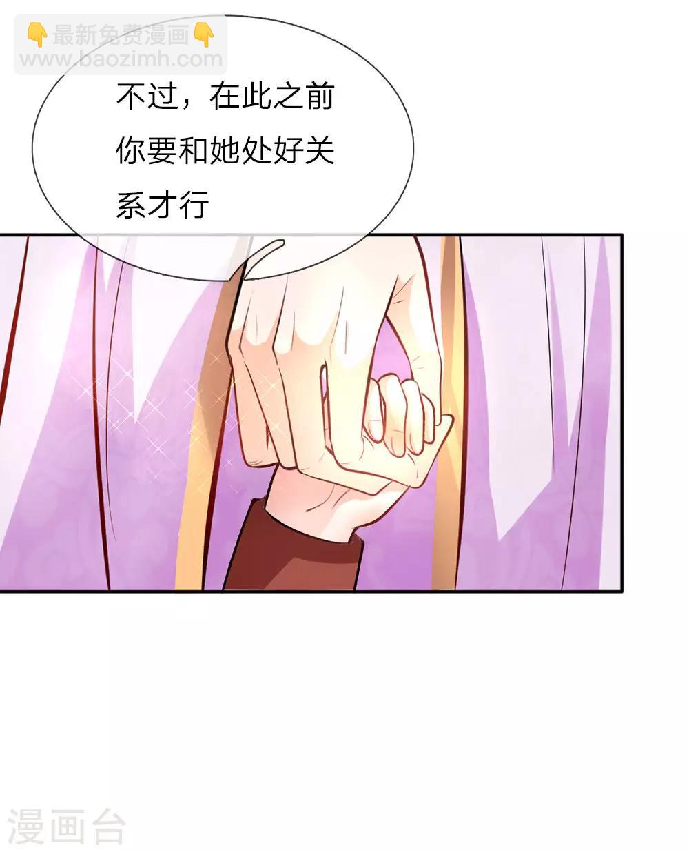 第22话 小王子11