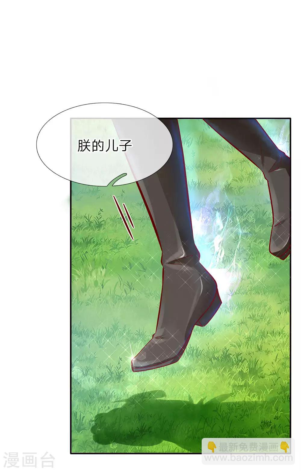 第23话 初次见面13