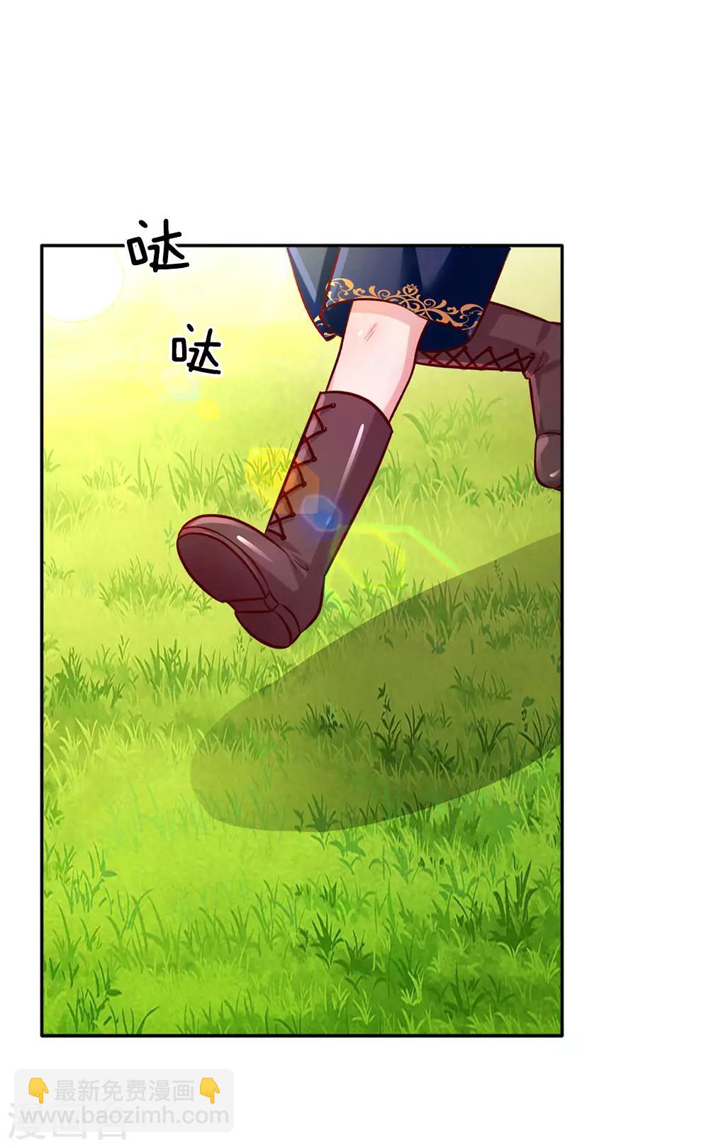 第24话 拒绝培养感情！12