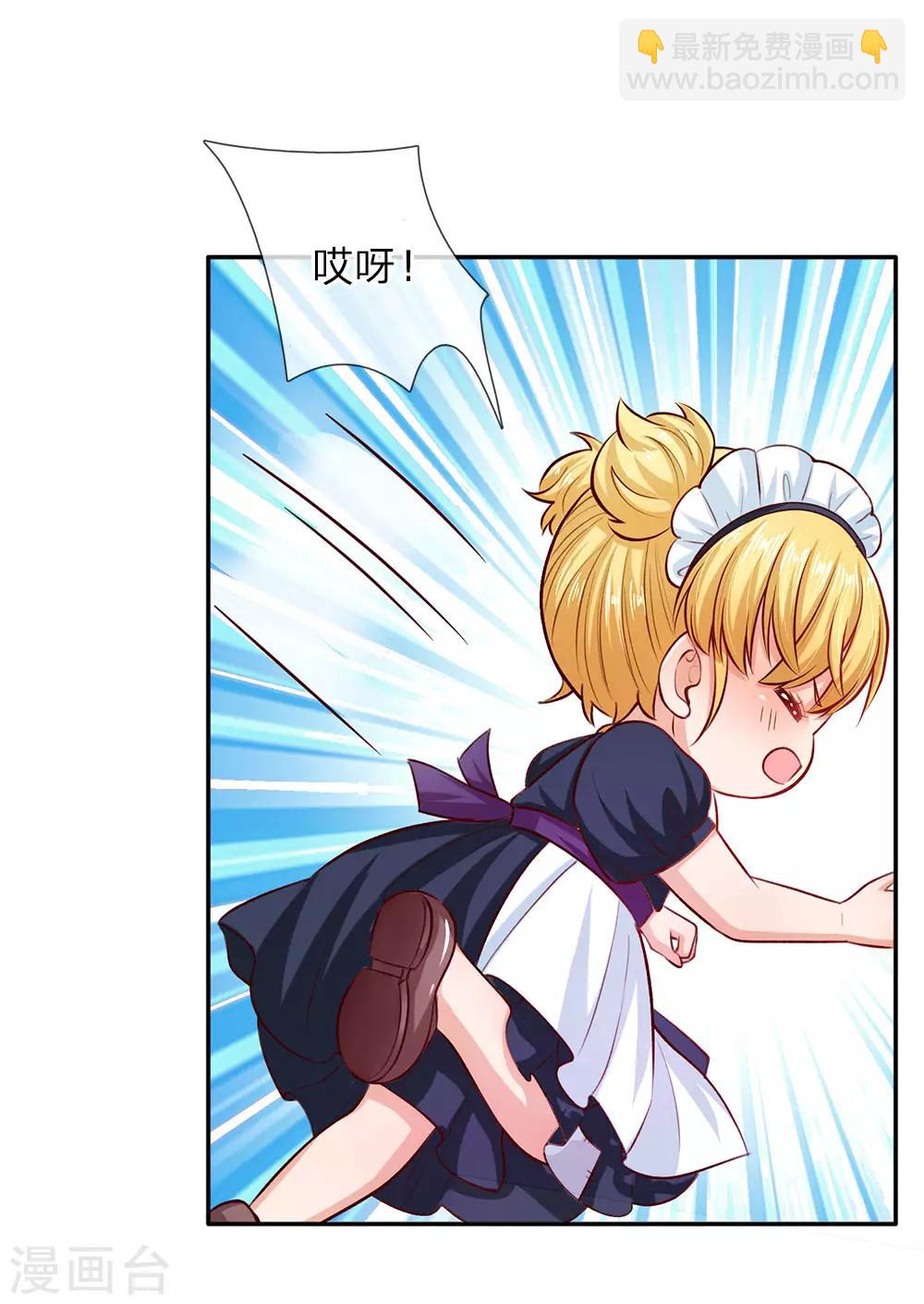 第24话 拒绝培养感情！5