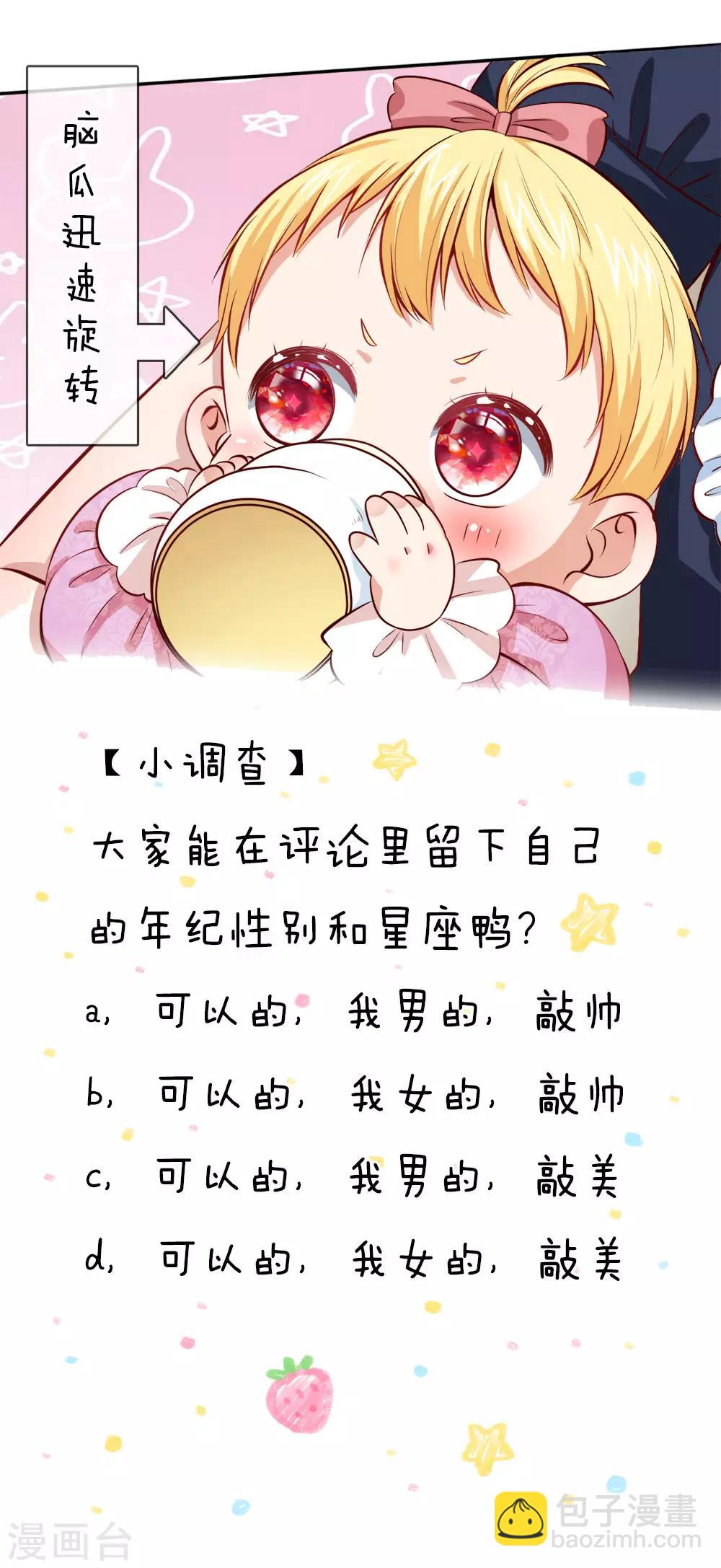 第28话 性感雪莉在线科普17