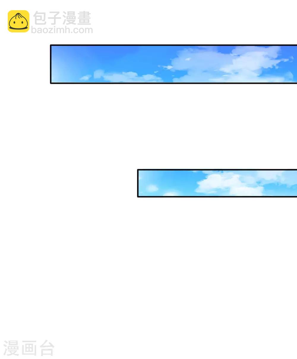 第30话 熊猫被吞了？！4