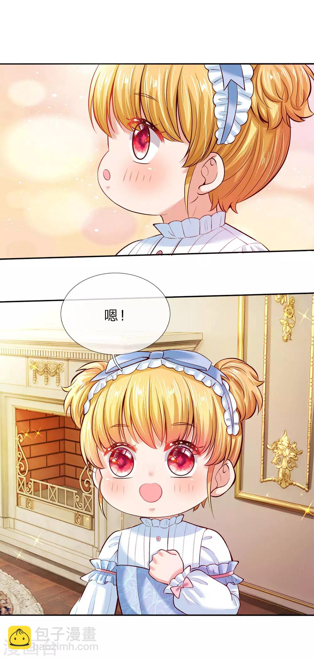 第37话 一月之约12