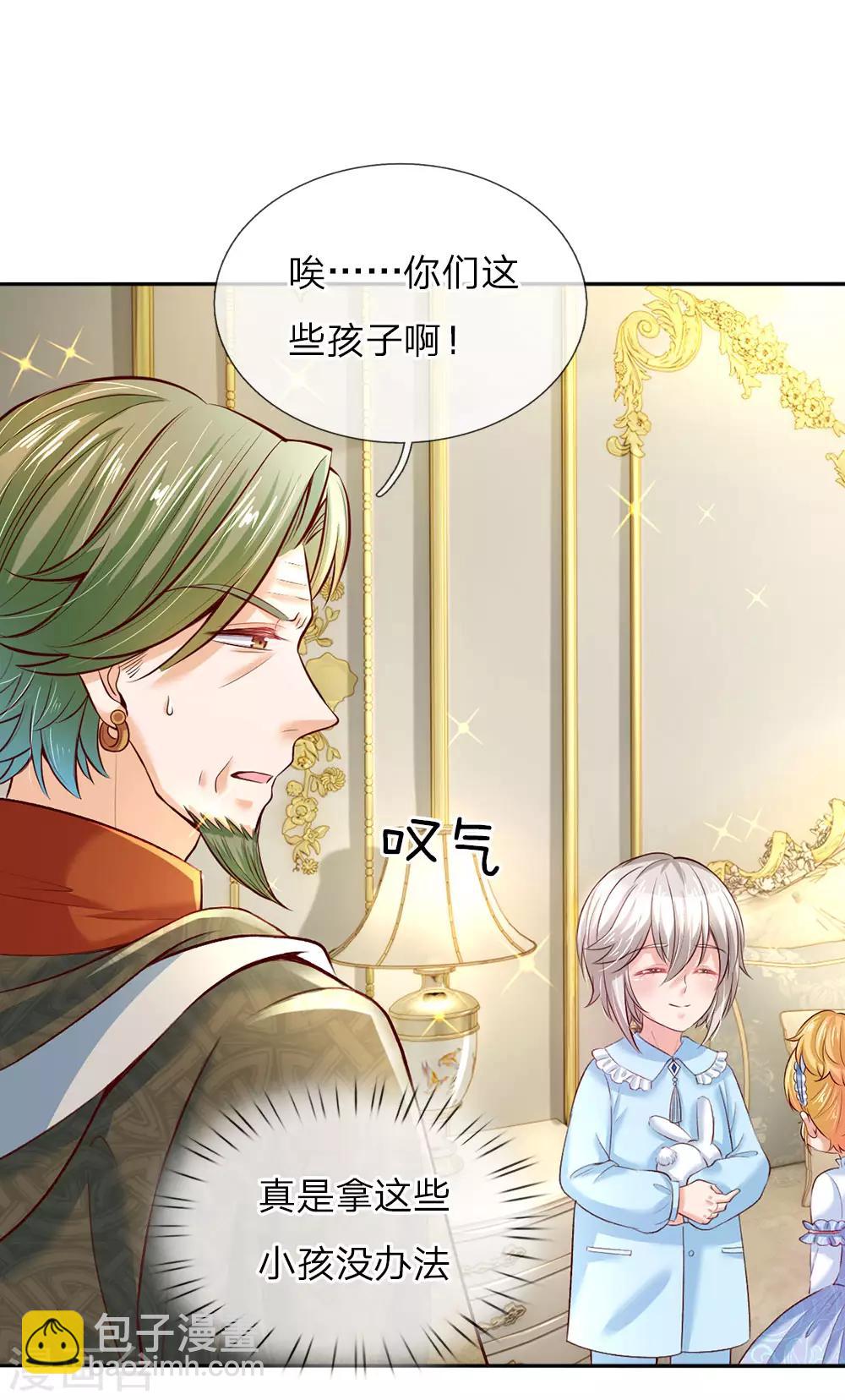 第37话 一月之约16