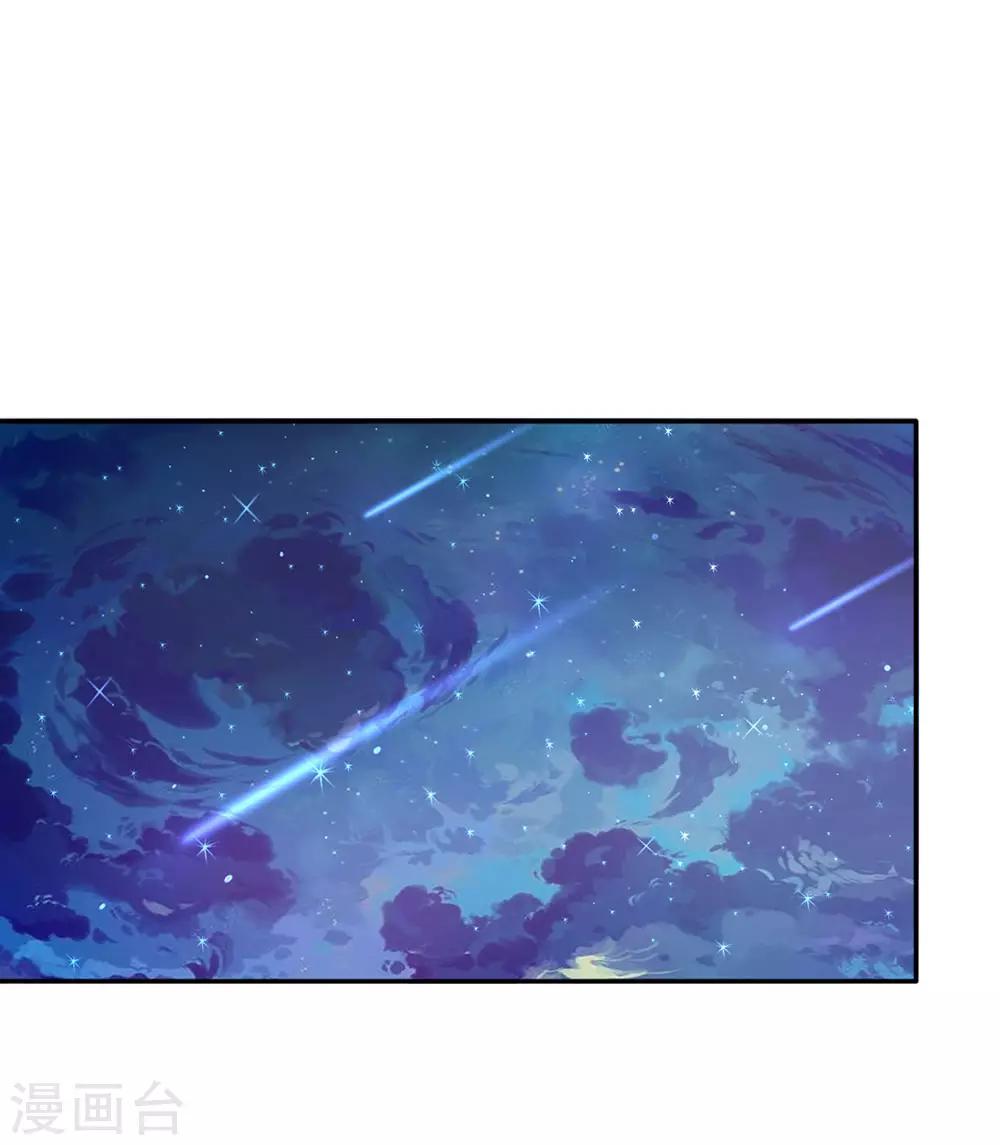 第38话 小神童瑾公主0