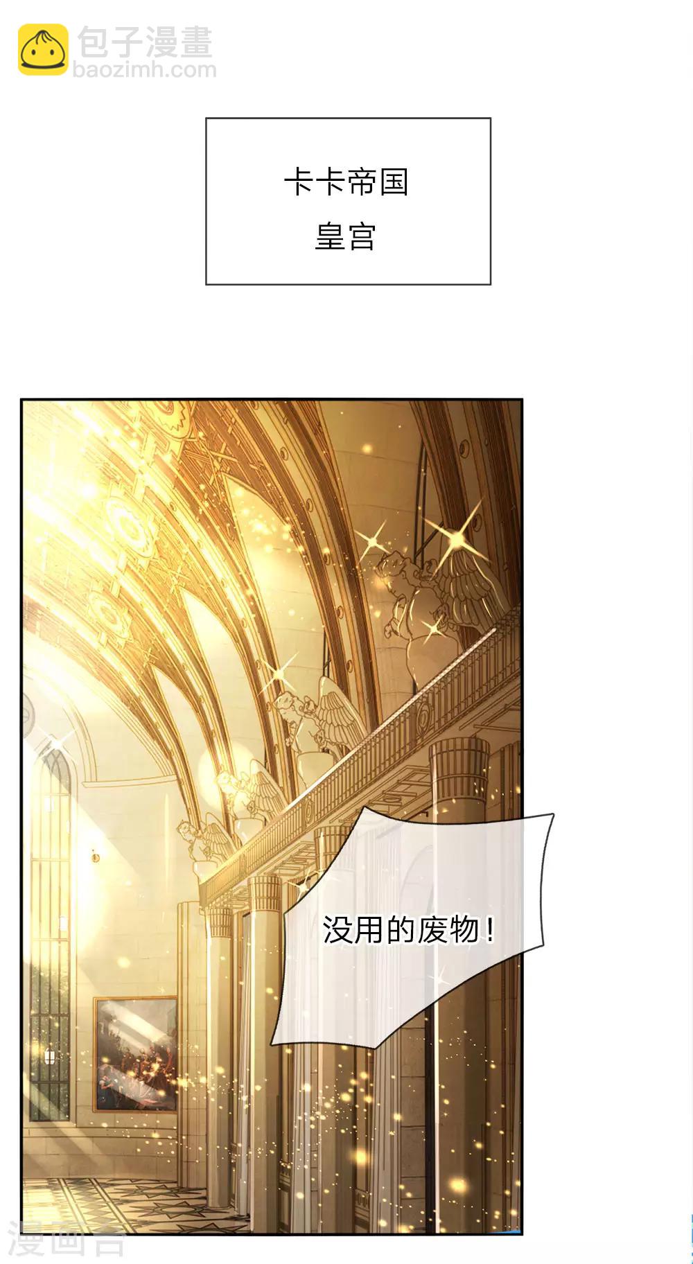 第39话 我对她竟然一无所知15