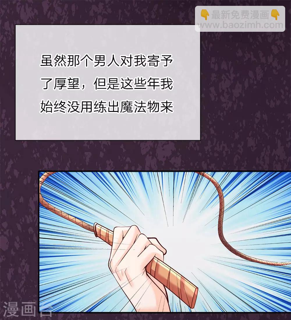第40话 又现穿越大军一员15