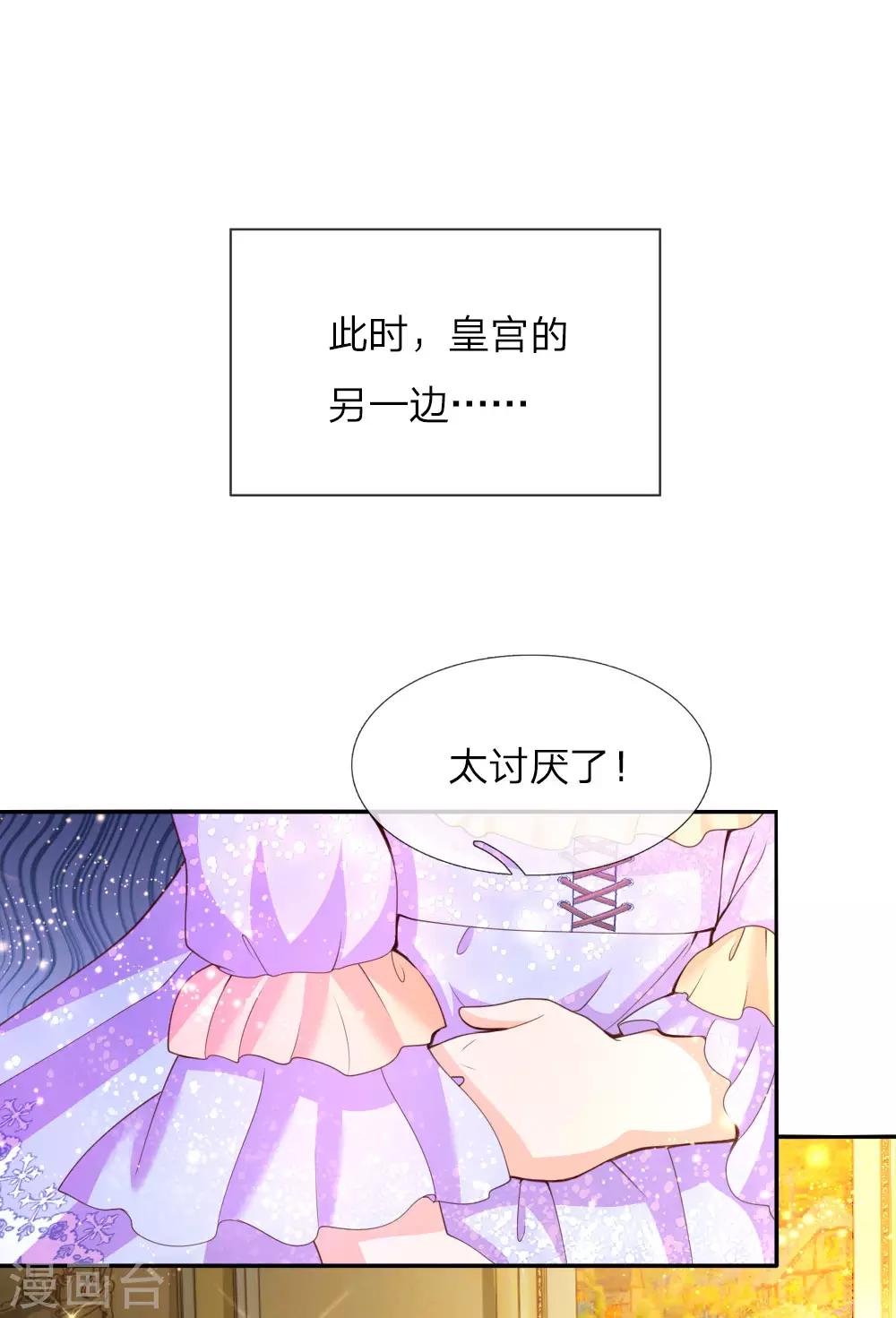 第42话 初相遇0