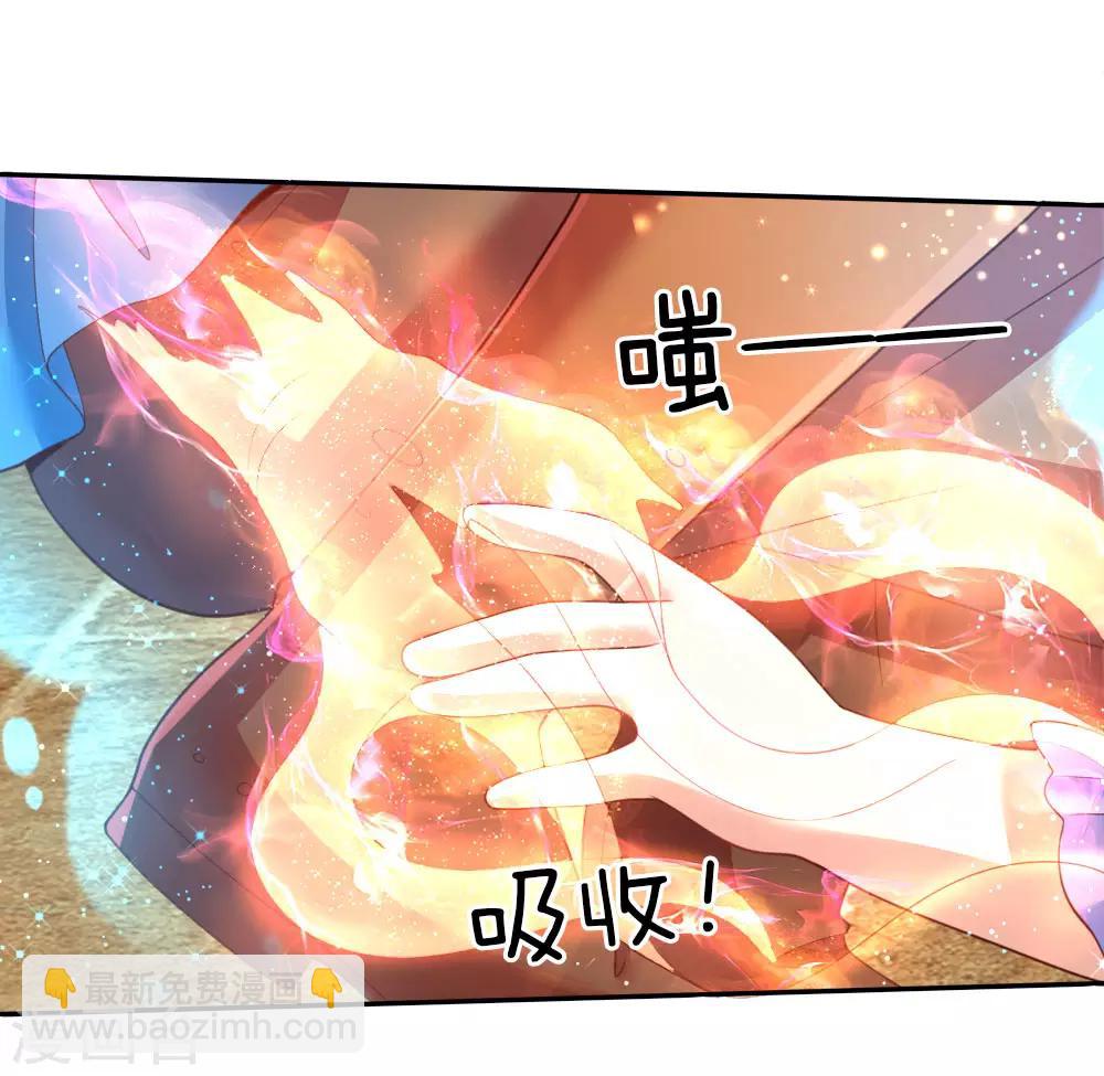 第43话 伪装怕怕，演技巅峰15