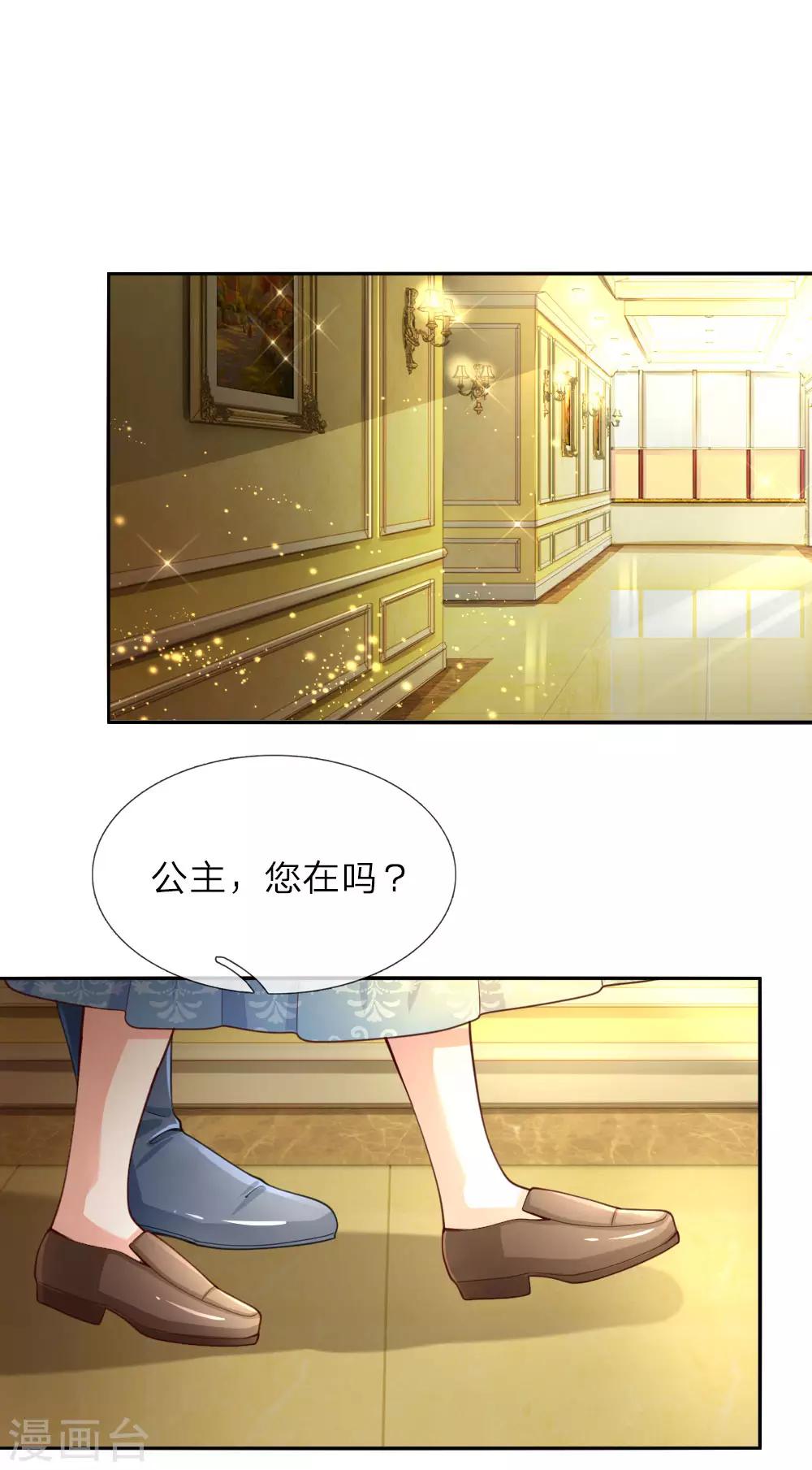 第44话 小男孩不见了？0