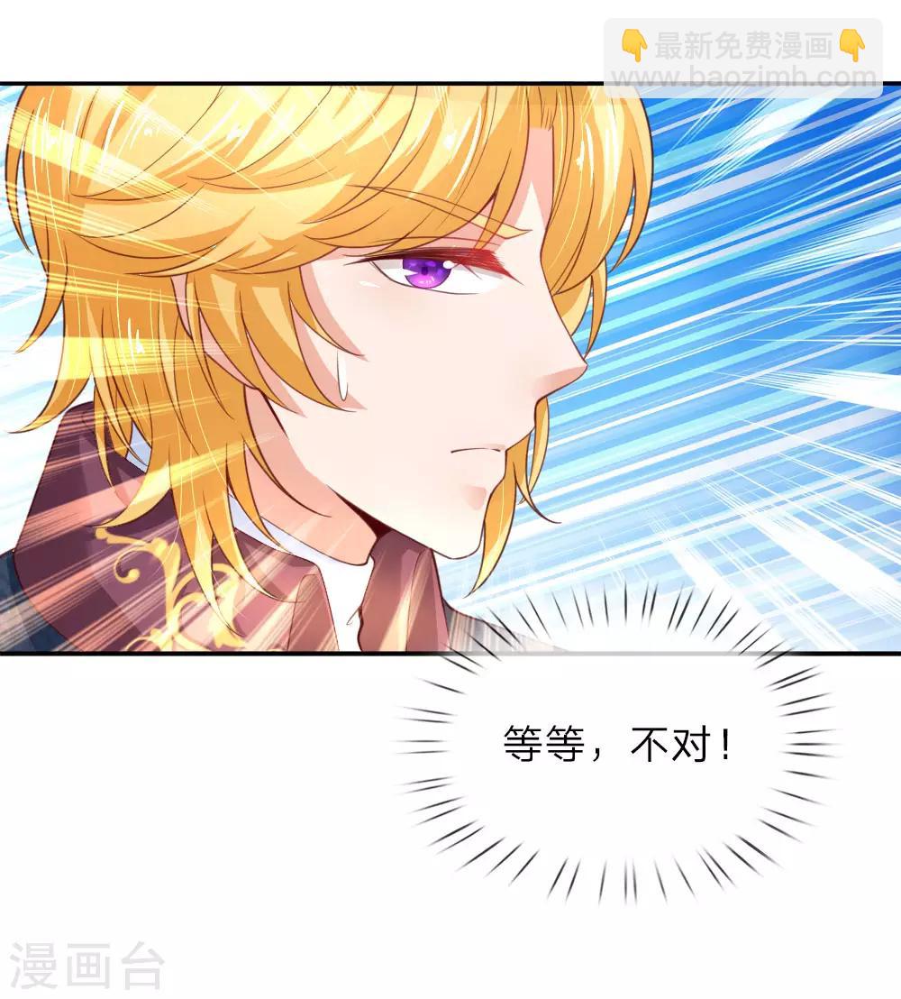 第44话 小男孩不见了？13