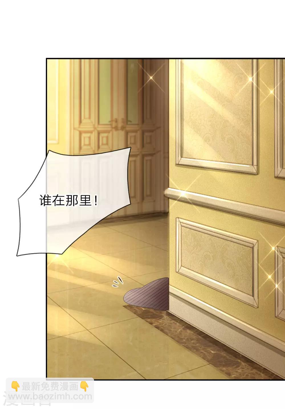第44话 小男孩不见了？14