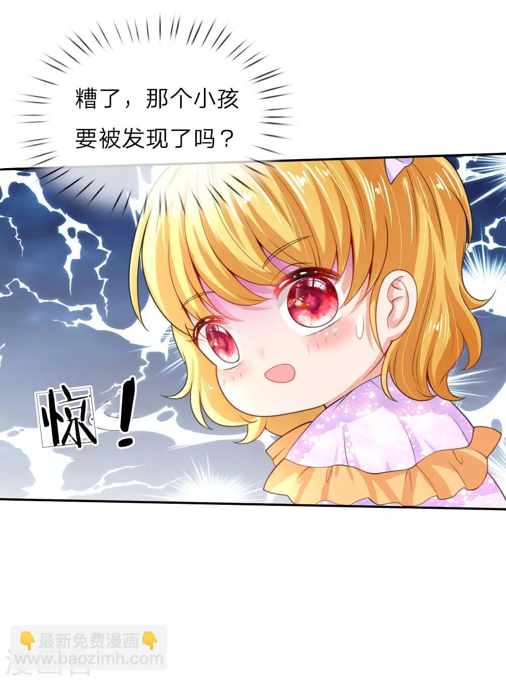 第44话 小男孩不见了？15