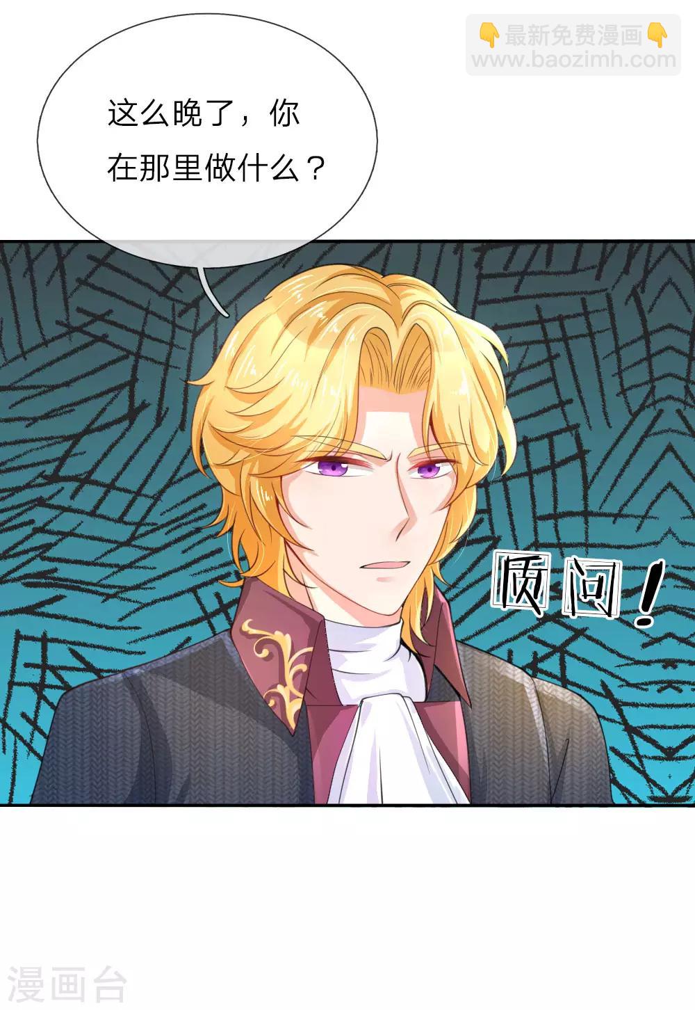 第44话 小男孩不见了？17