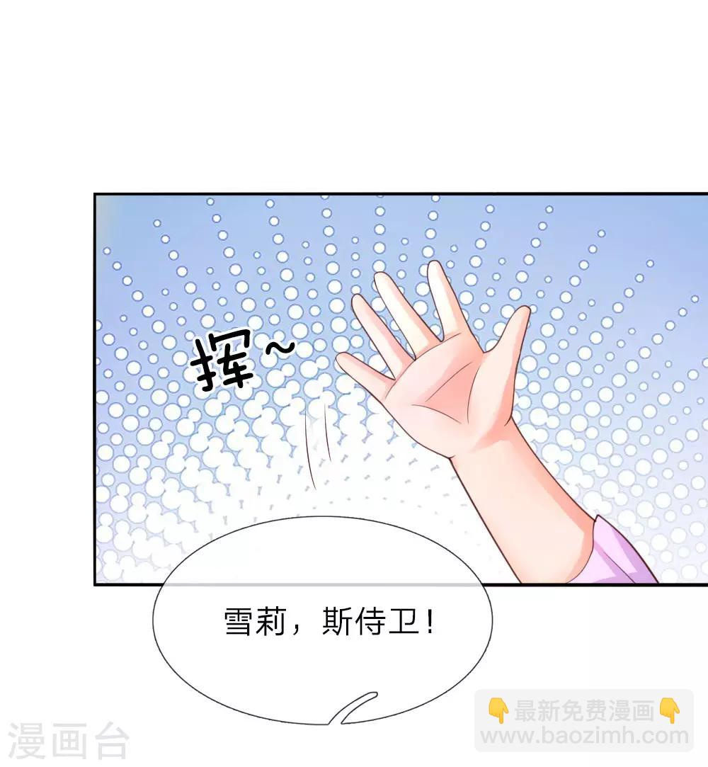 第44话 小男孩不见了？6