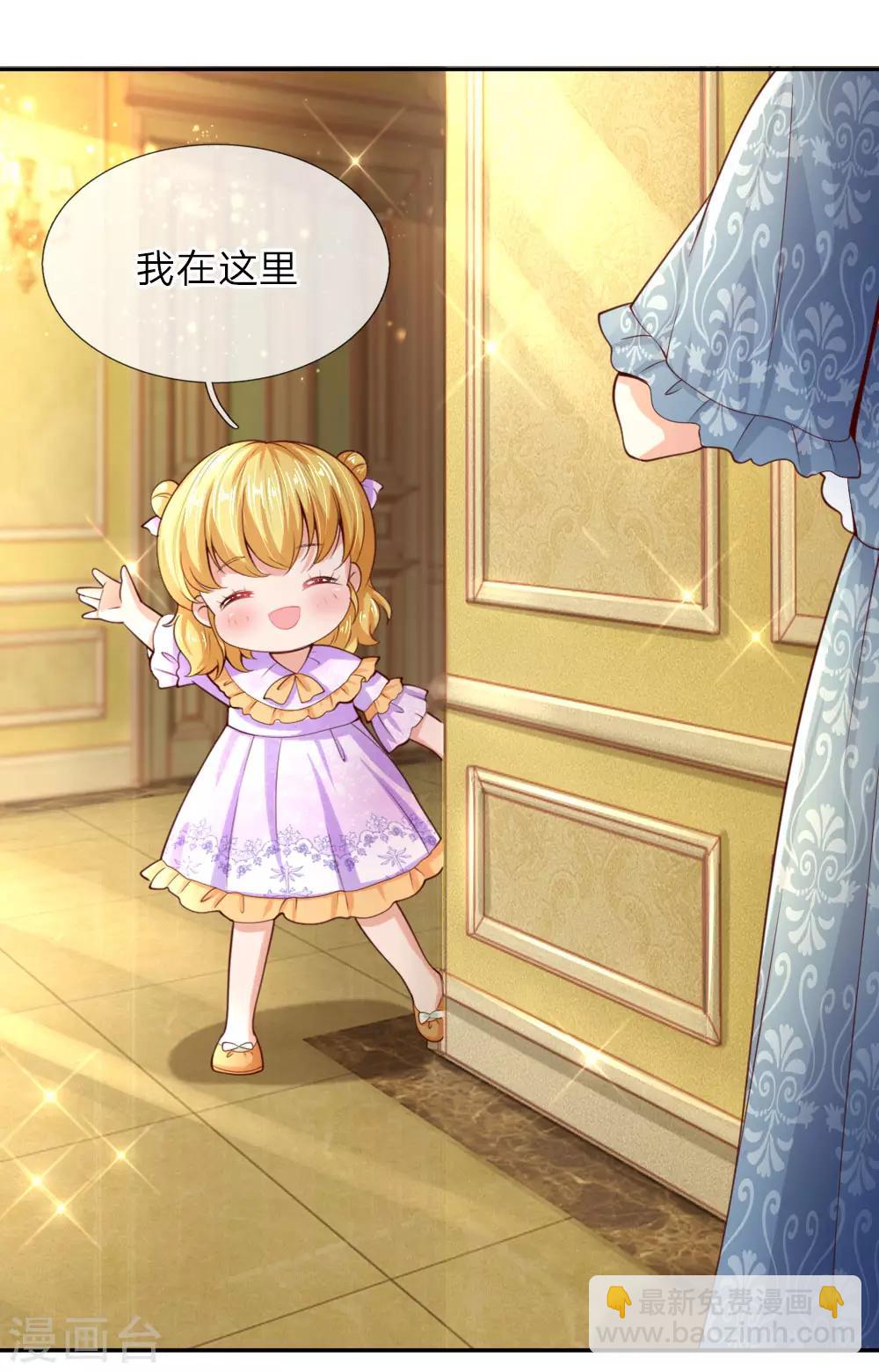 第44话 小男孩不见了？7