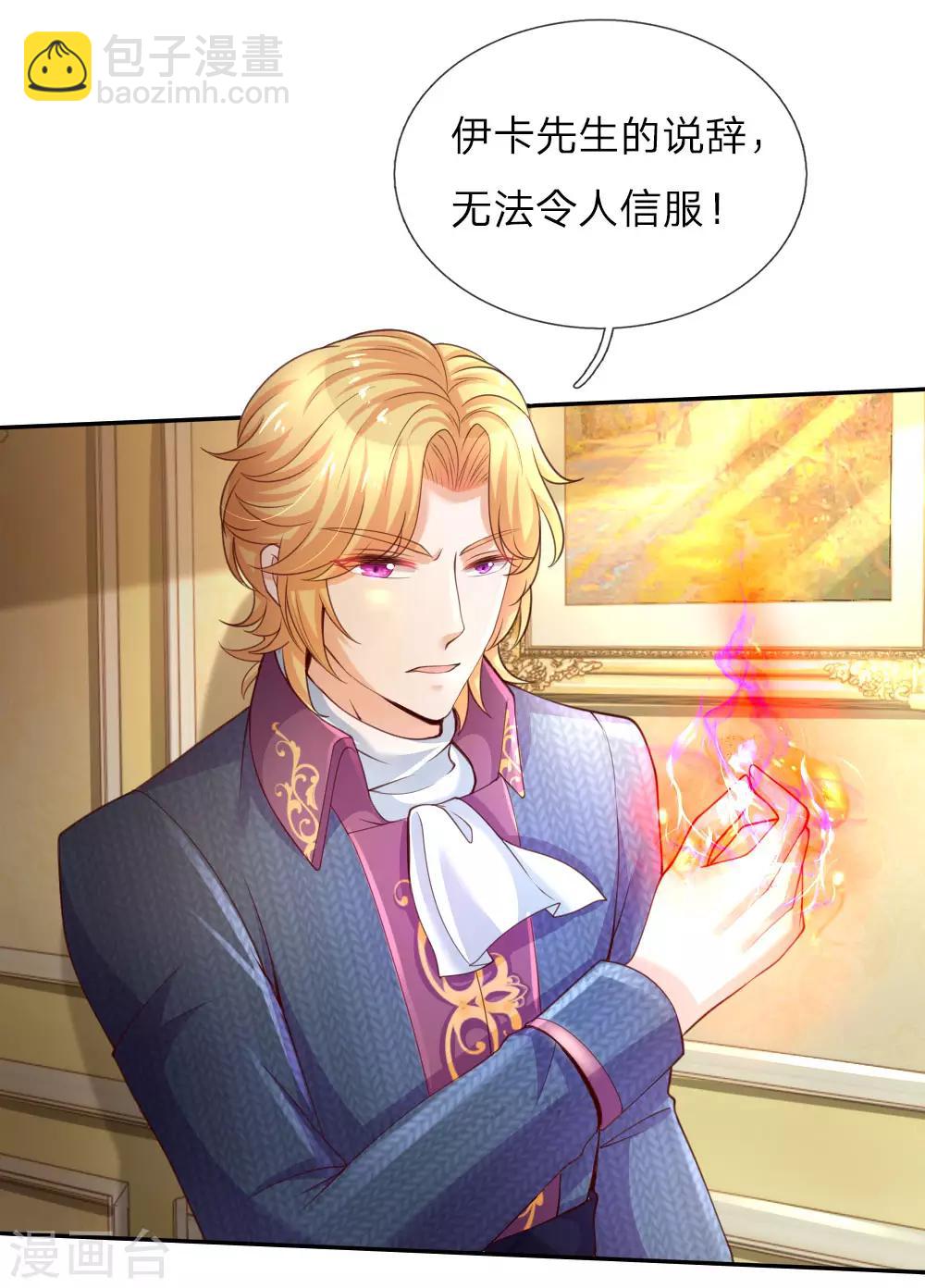 第45话 为马桶默哀一秒1