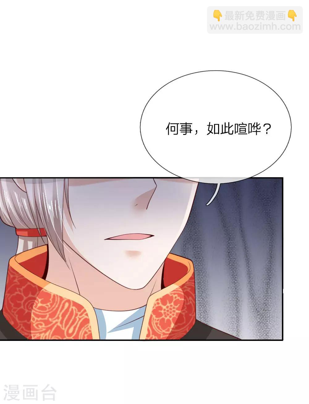 第45话 为马桶默哀一秒6