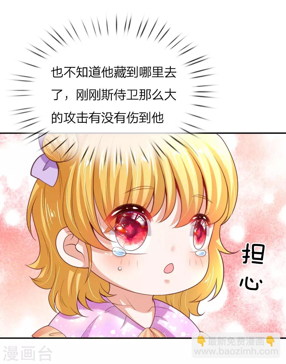 第45话 为马桶默哀一秒8