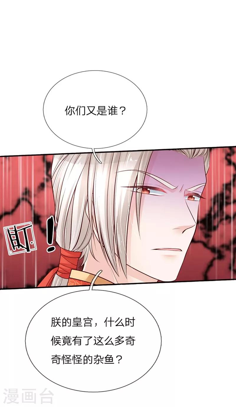 第50话 你为何哭泣？0
