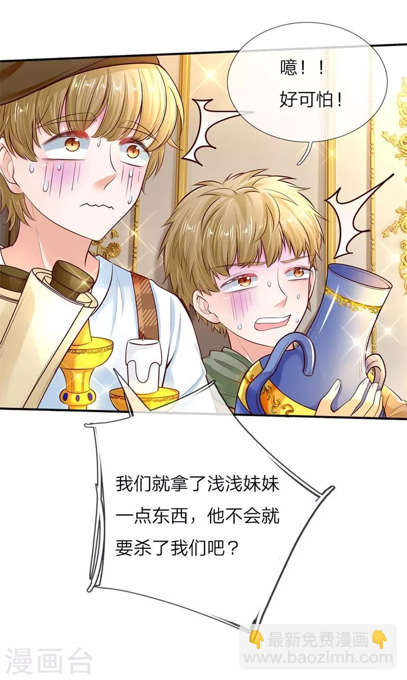 第50话 你为何哭泣？1
