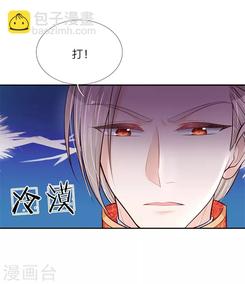 第50话 你为何哭泣？11