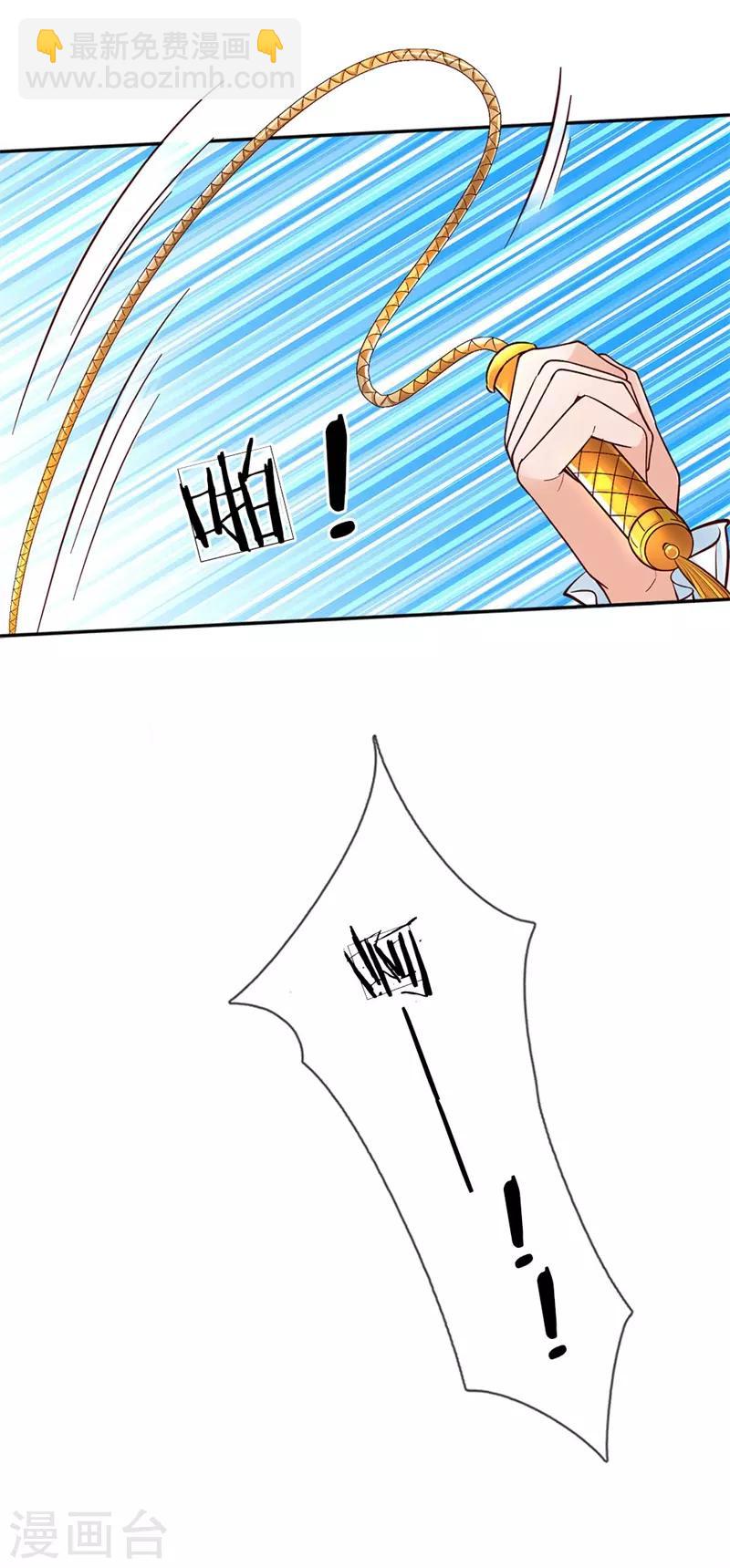 第50话 你为何哭泣？12