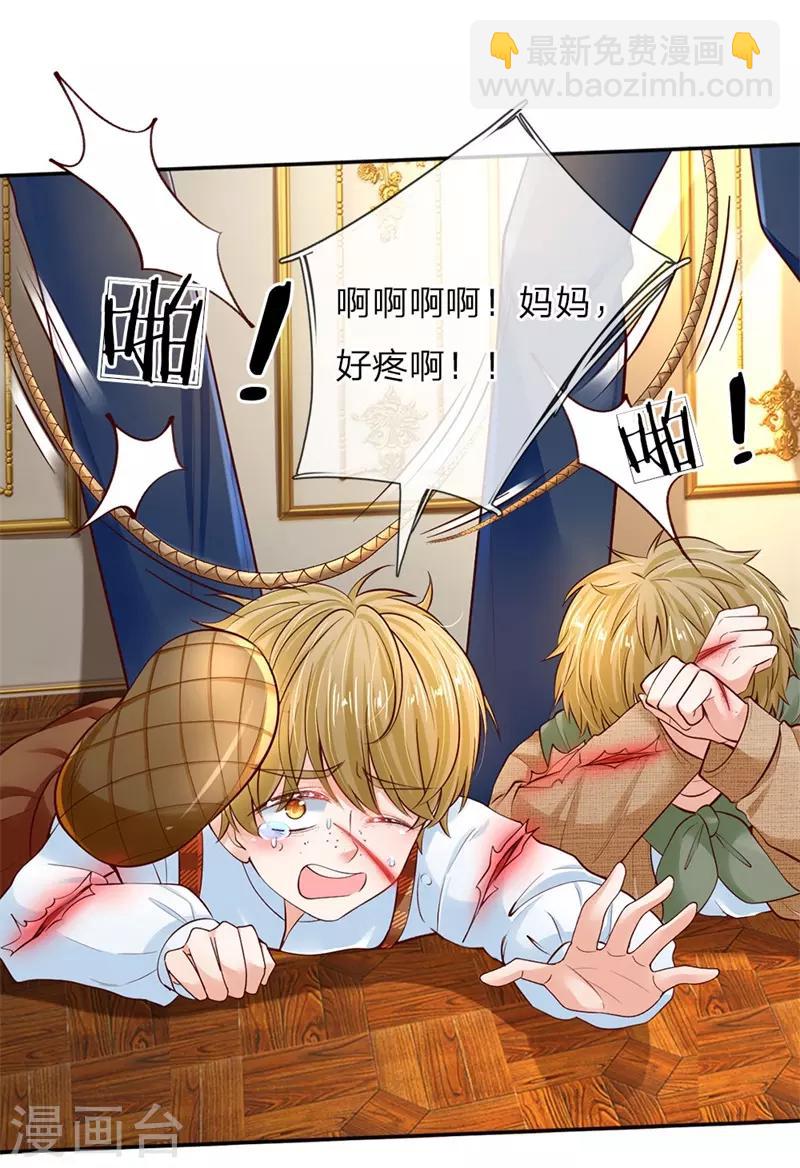 第50话 你为何哭泣？14