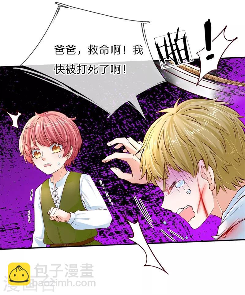 第50话 你为何哭泣？15