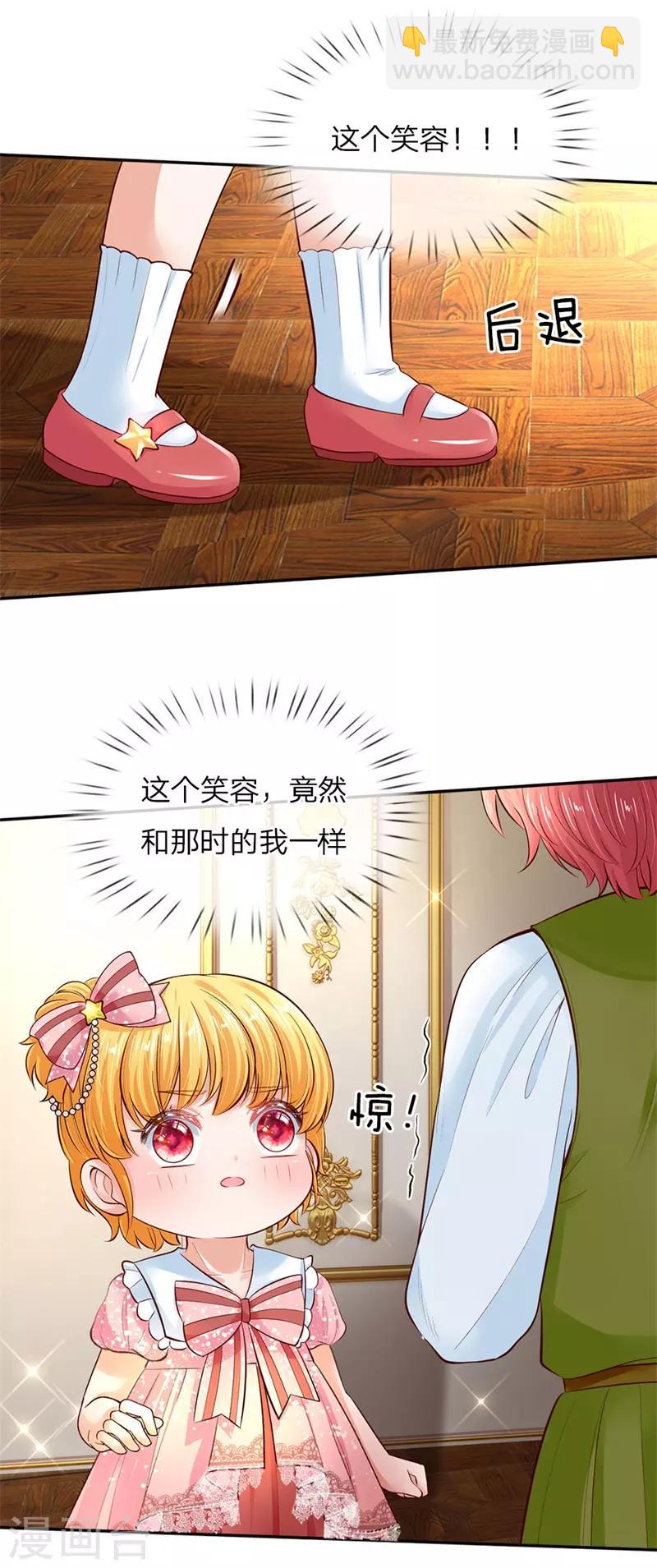 第50话 你为何哭泣？19