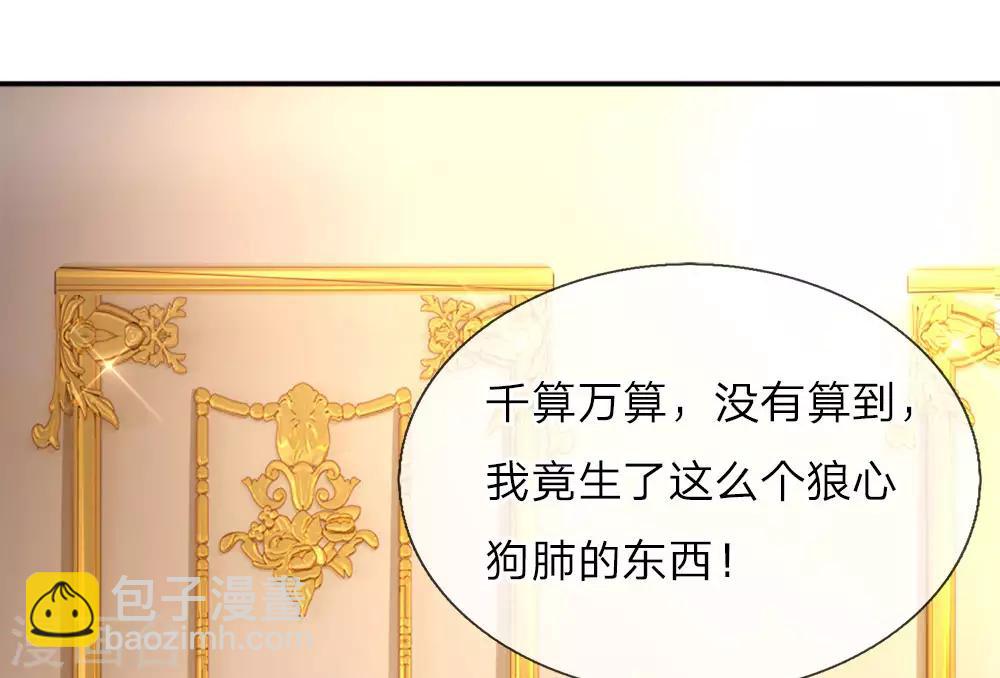 第52话 从此两不相欠1