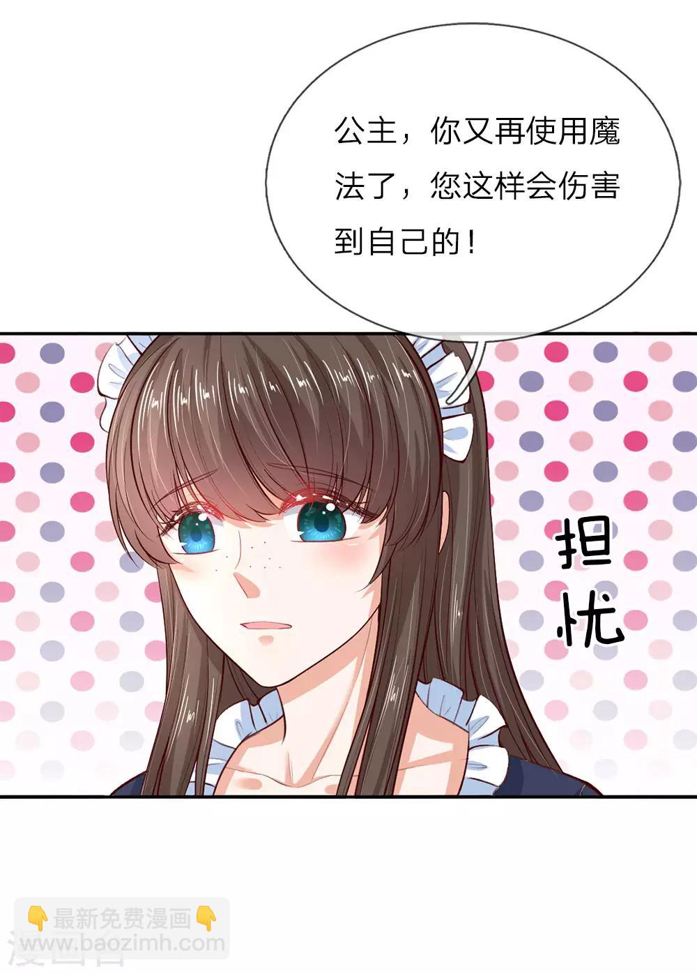 第52话 从此两不相欠17
